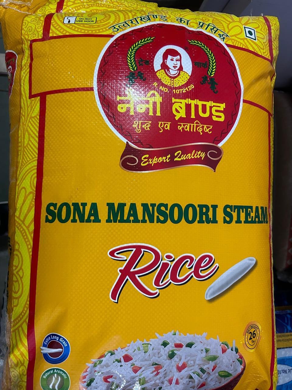 SONA MANSOORI STEAM RICE (26KG)