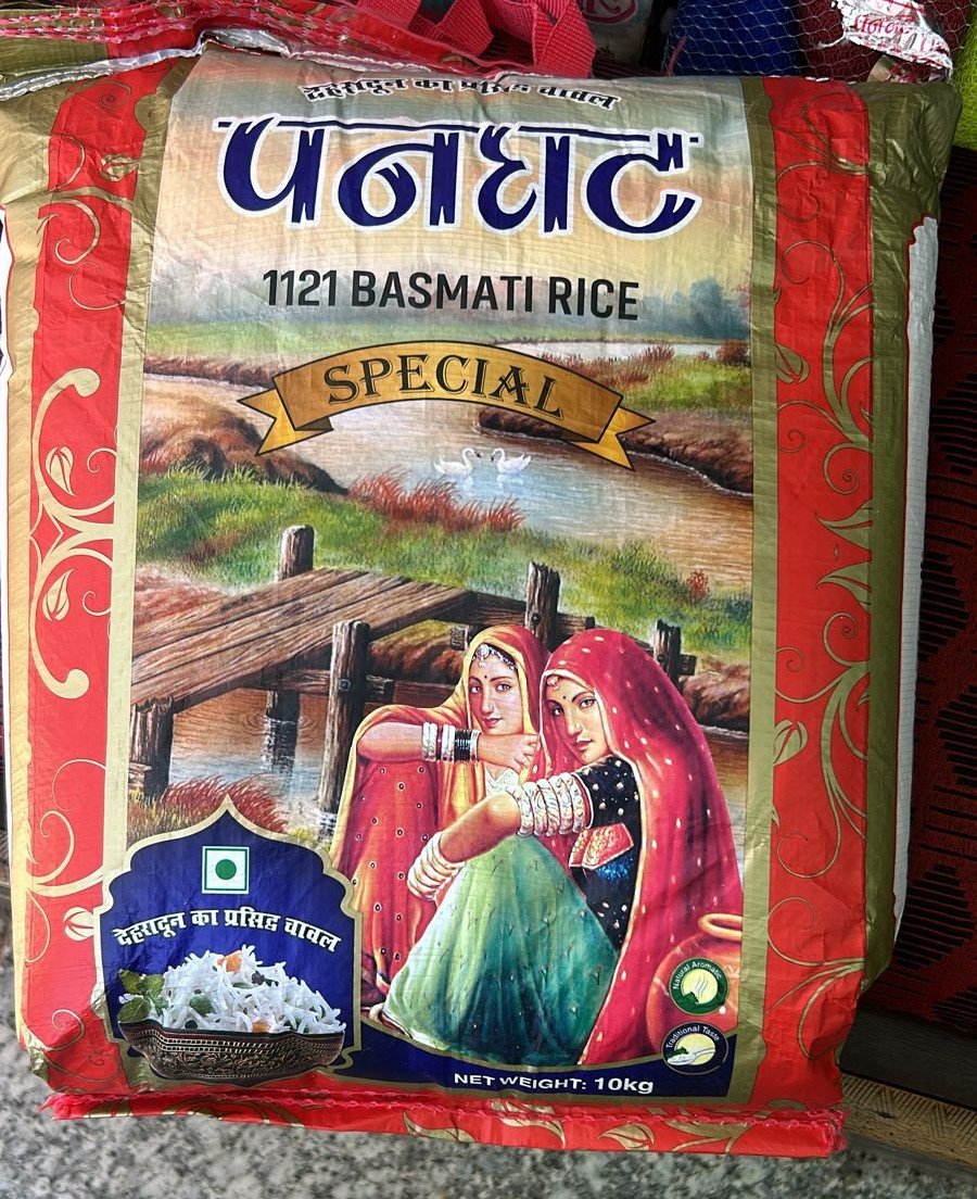 Panghat Basmati  Rice (10kg )